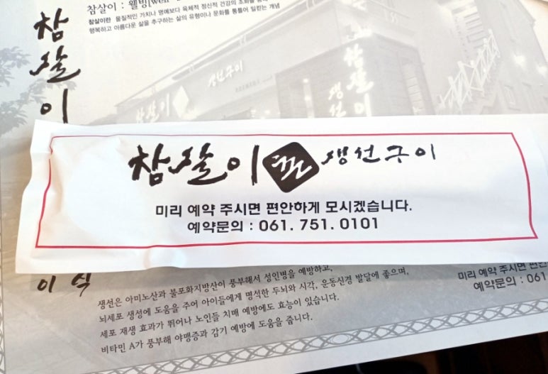 참살이촌 이미지