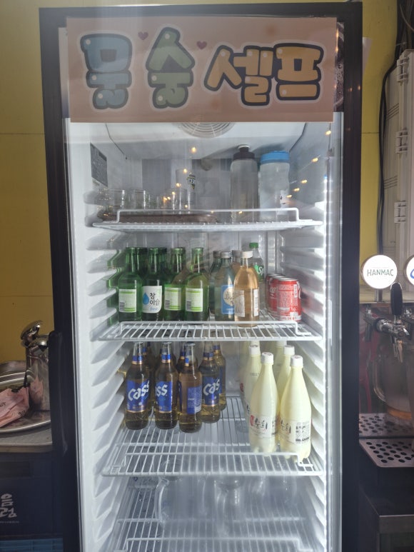 오시오 생고기 이미지
