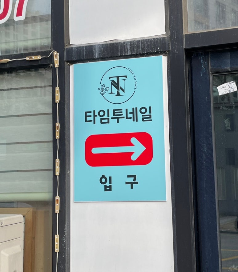 고은떡전문 이미지