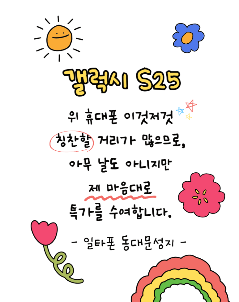 싼집 이미지