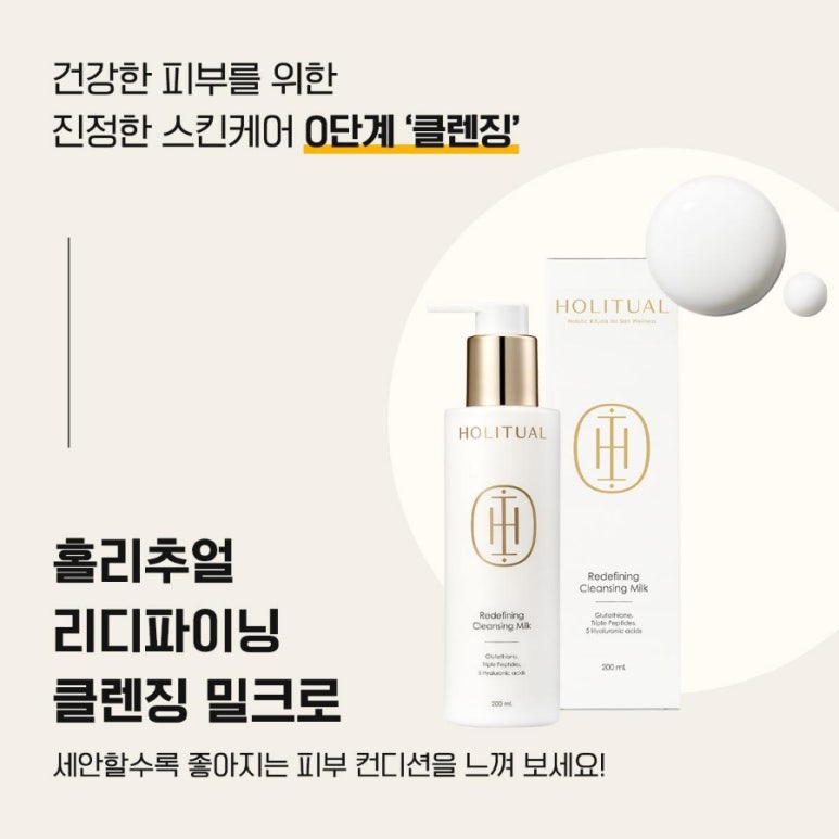 밀크2 이미지