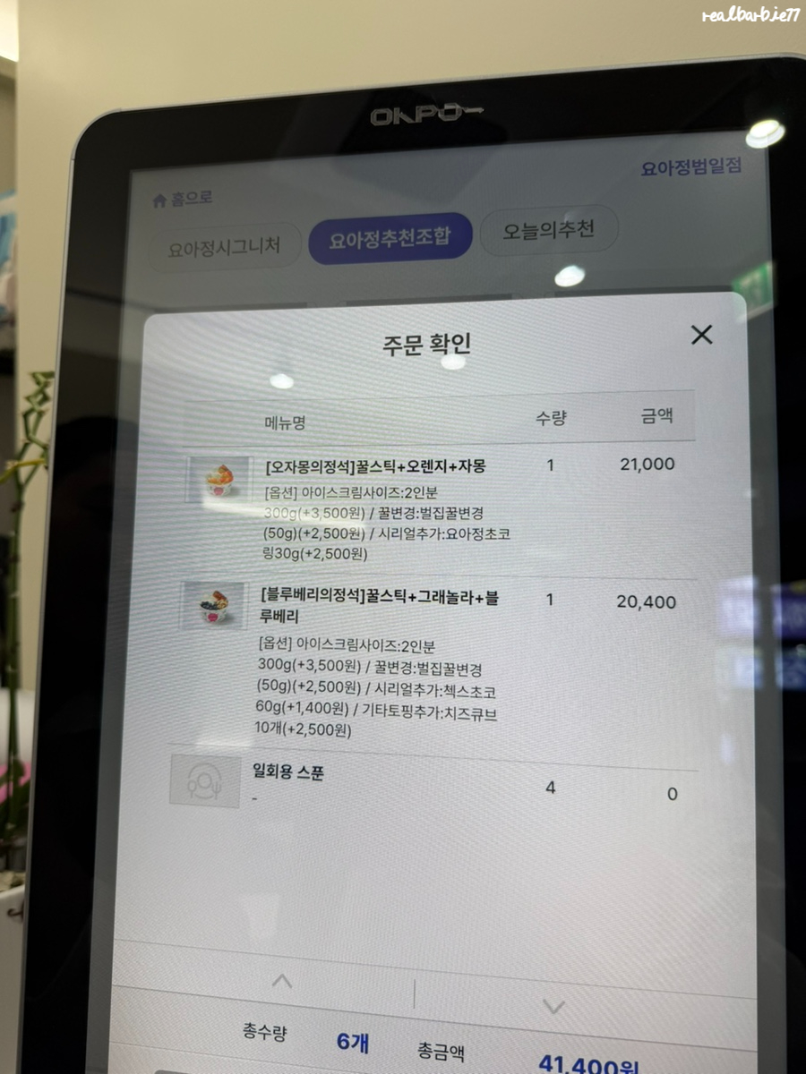 요아정부산 이미지