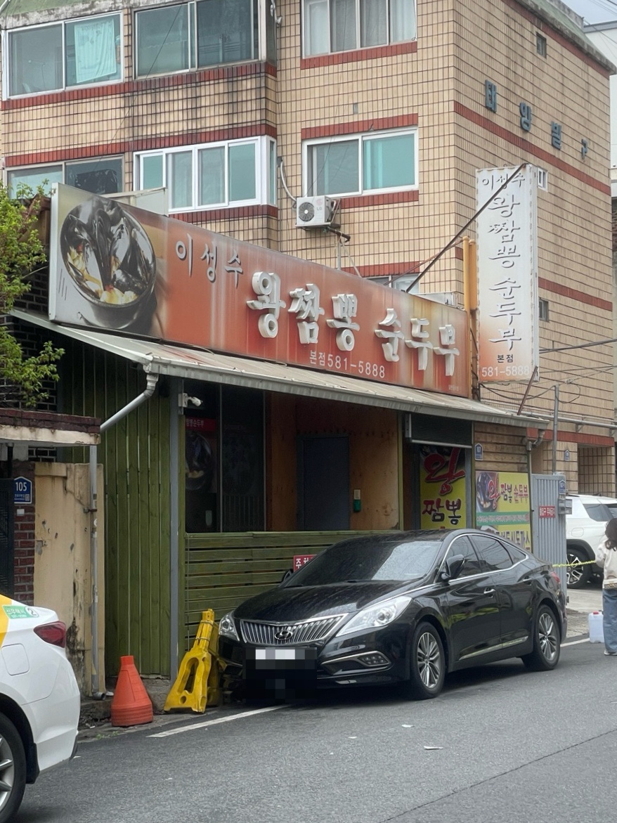 솔이네식당 이미지