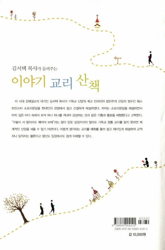 문101 이미지