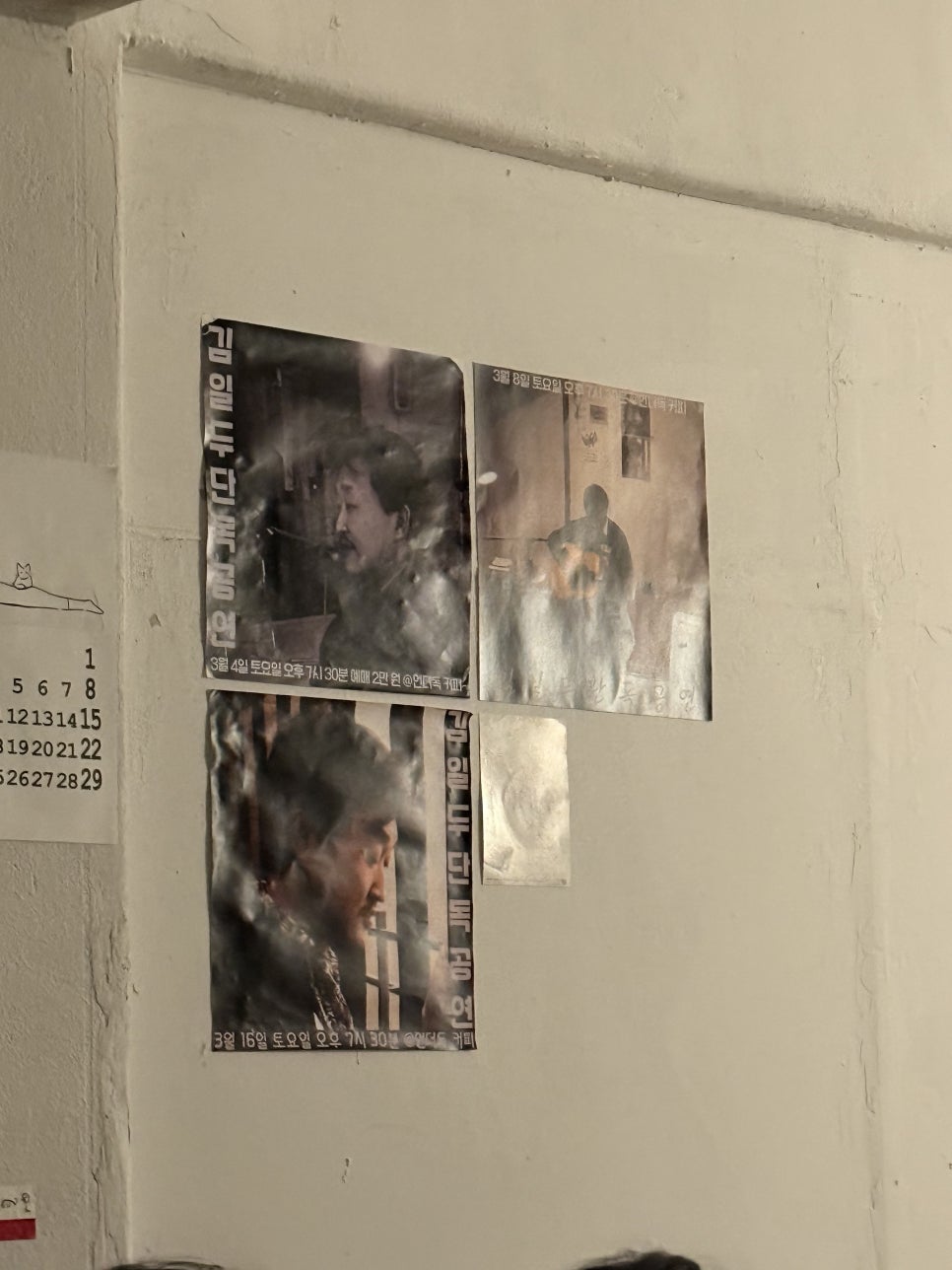 언더독커피 이미지