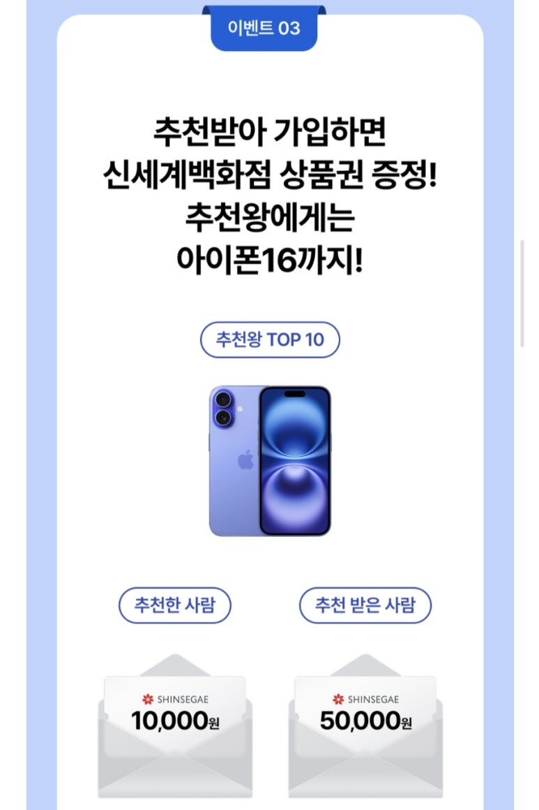 우리모바일 이미지