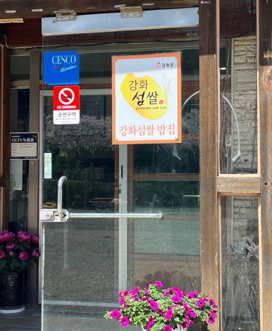 온가람 이미지