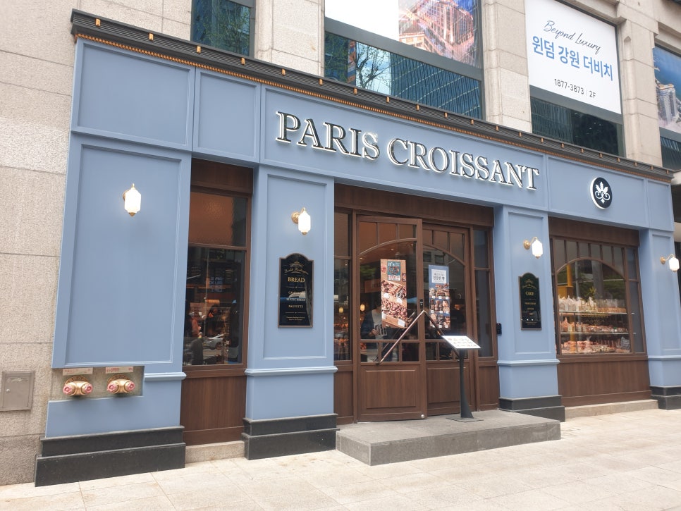 파리크라상파리바게뜨강남 이미지