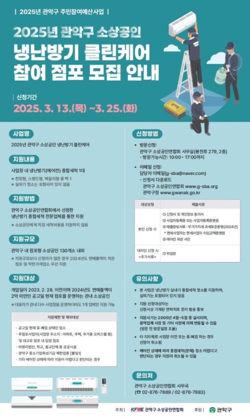 청소공방 이미지