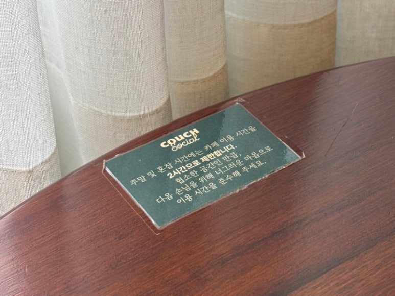 카우치소셜 이미지