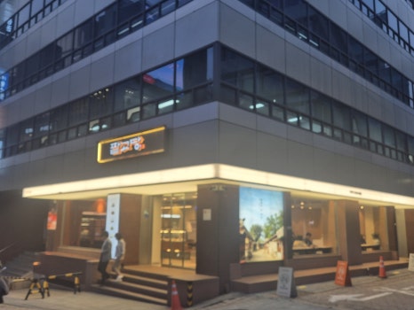 팥고당 명동점 이미지
