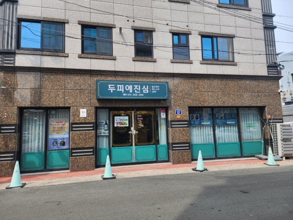 두피에진심 이미지