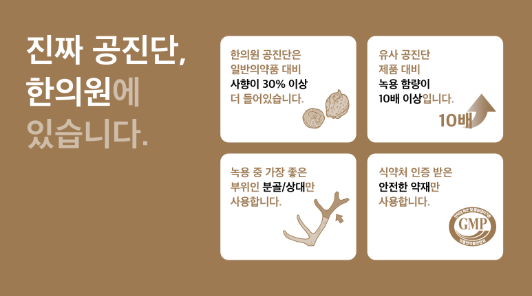 원종금맥한의원 이미지