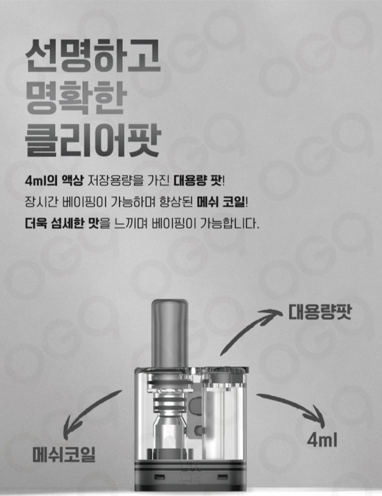 베이프베이프전자담배 이미지