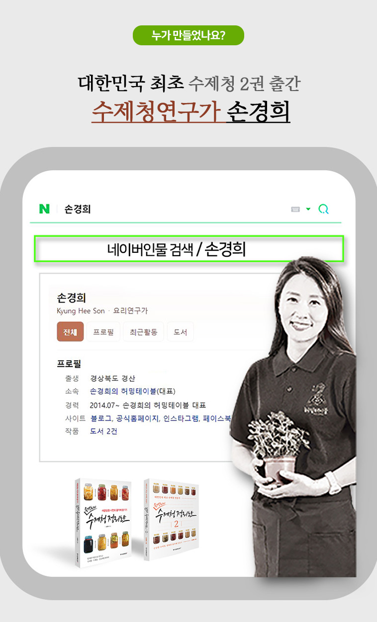 허밍 이미지