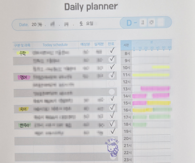 일취월장관리형스터디카페김해 이미지