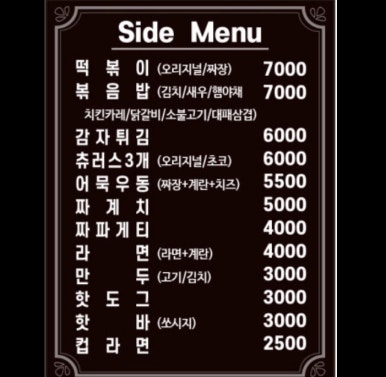 냥이툰 이미지