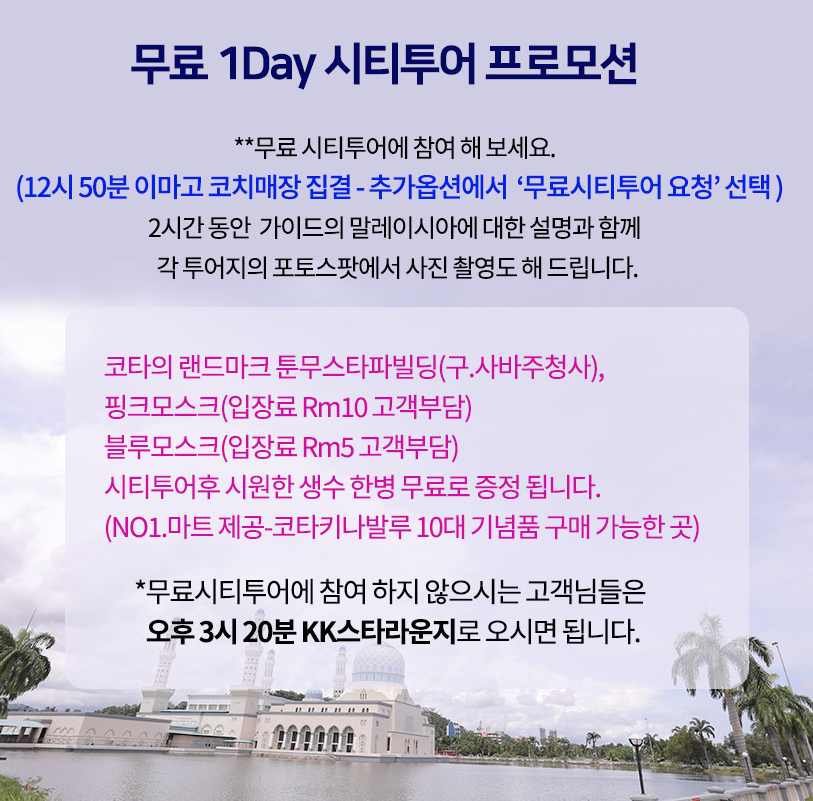 투어라운지 이미지