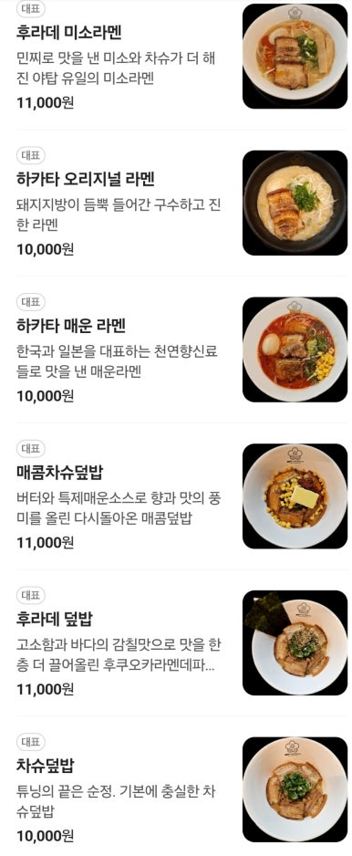 데파토 이미지