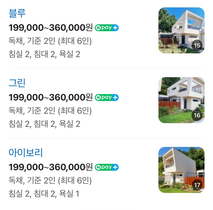 풀베르데 이미지