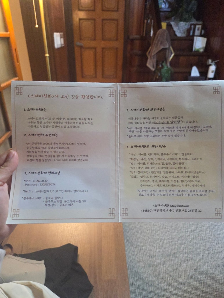 스테이선화 이미지