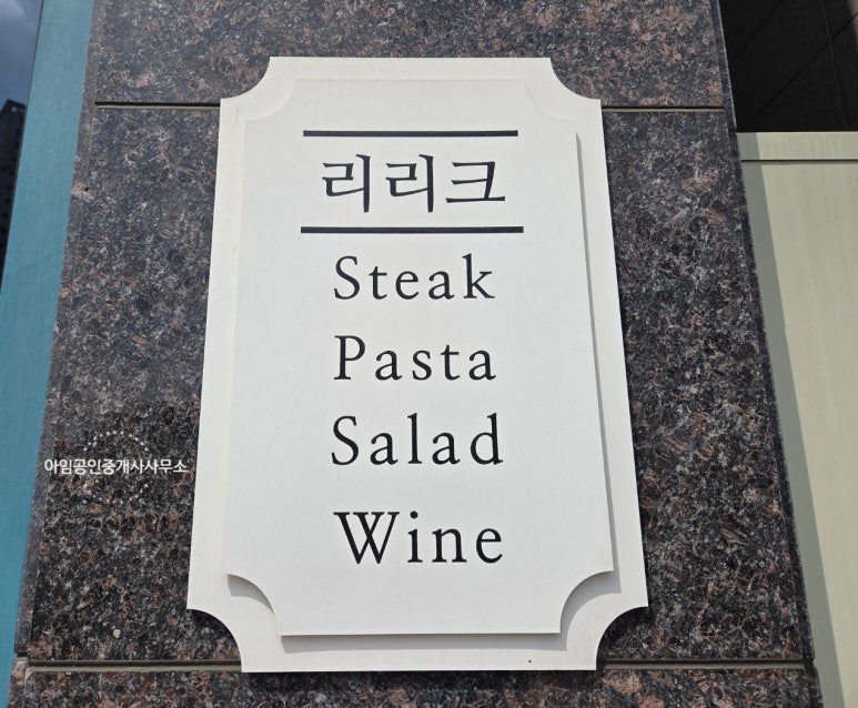 리리크 이미지