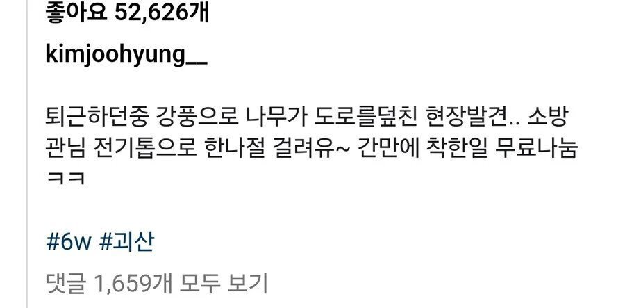 착한포크레인 이미지