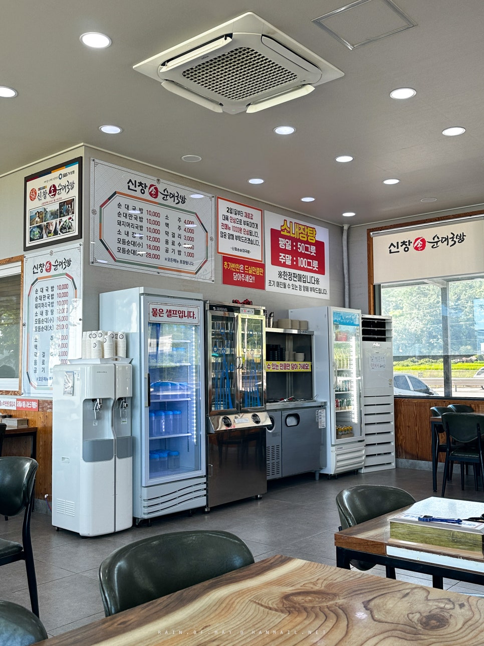 신창손순대국밥 이미지