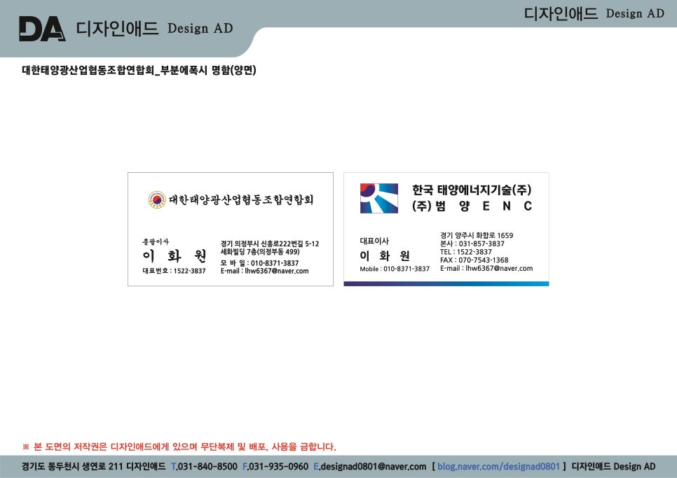 애드협동조합 이미지