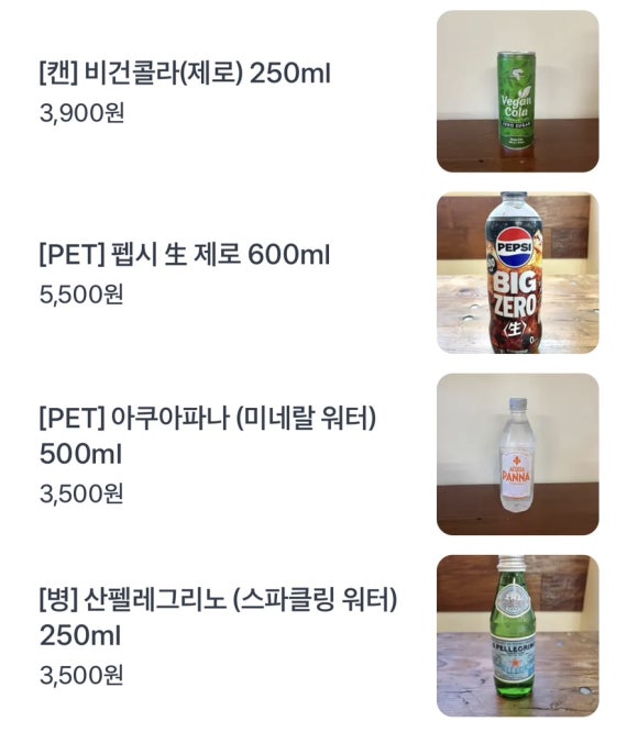베를리너 부어스트 이미지