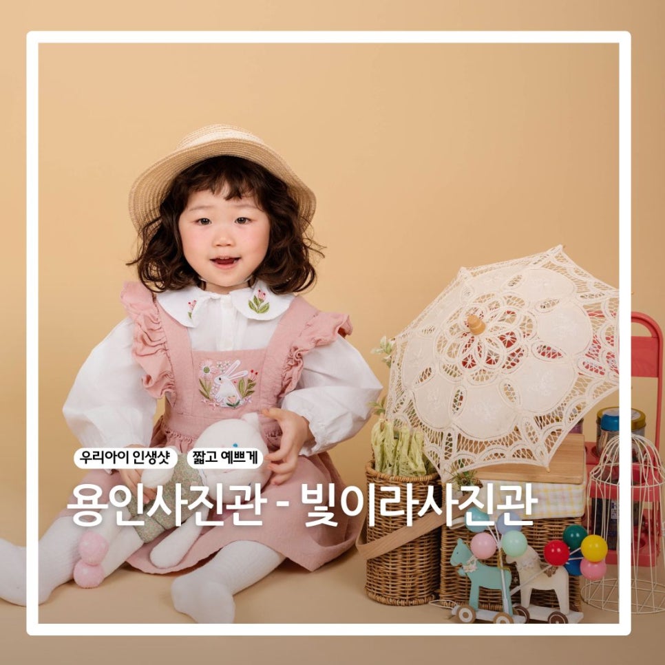 빛이라사진관 이미지