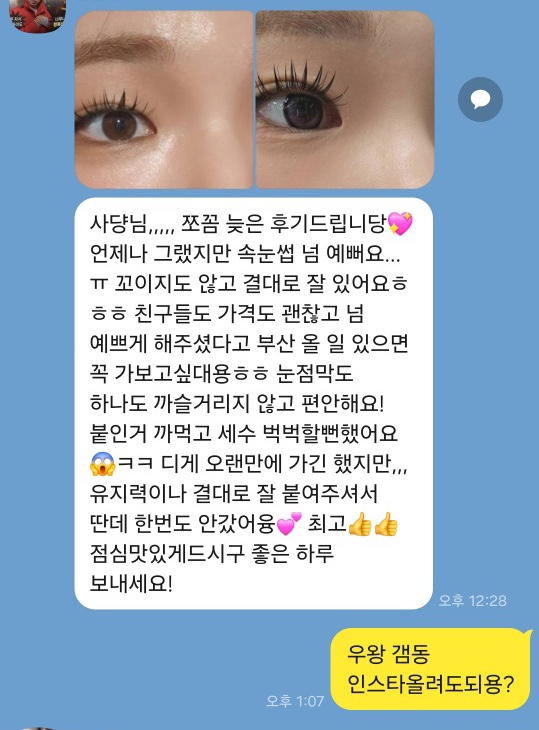 쉬끄[chic] 이미지