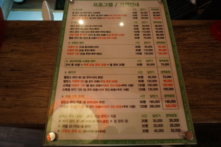 더풋샵 이미지