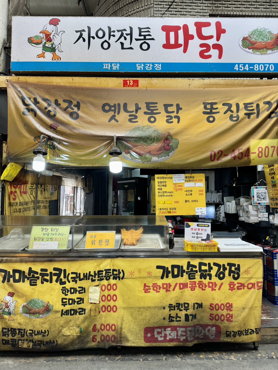 자양축산 이미지