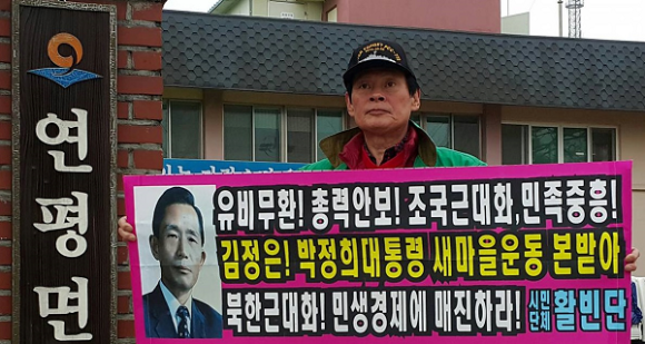 새마을정보통신 이미지