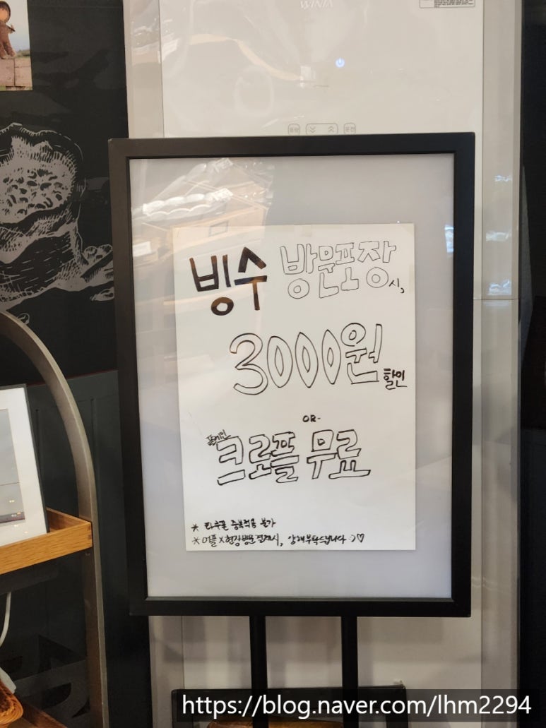 빙딩동 이미지