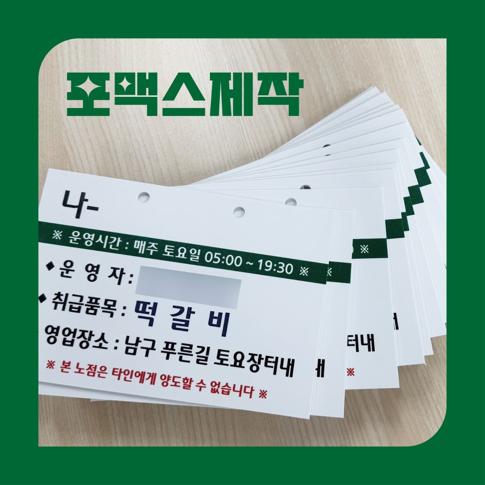 나코스 유한회사 이미지