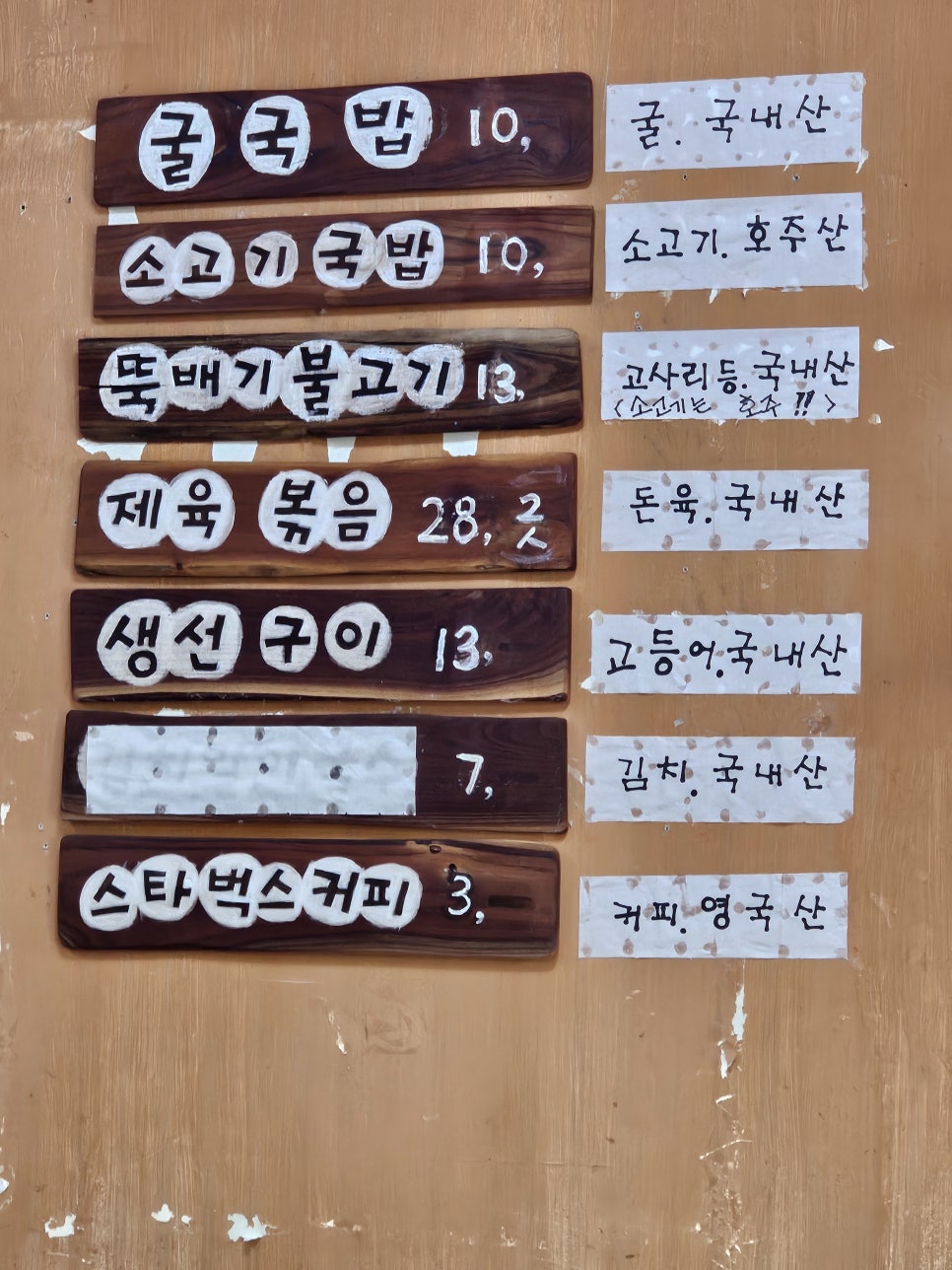 평사리 국밥 이미지