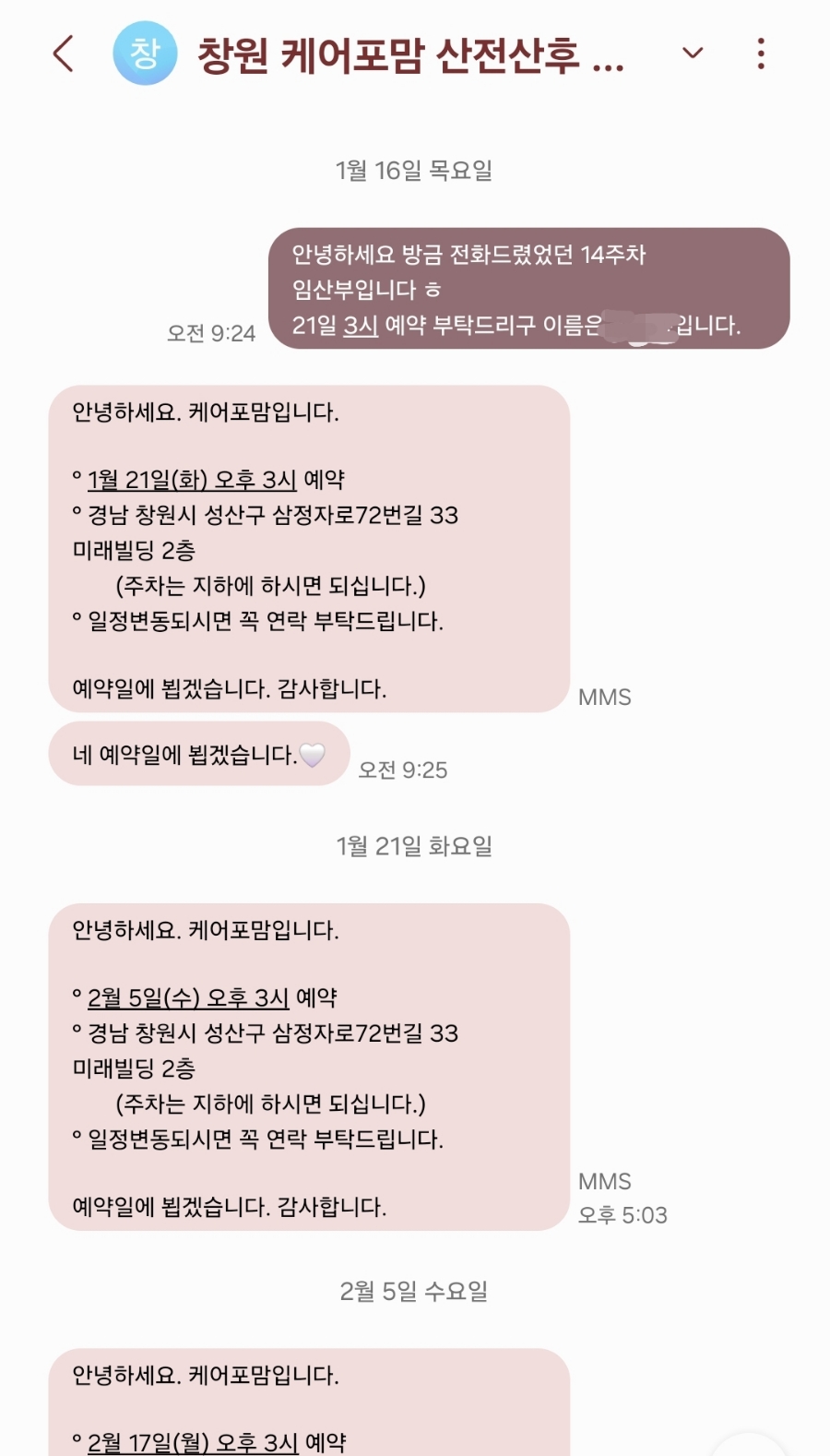 케어포 이미지