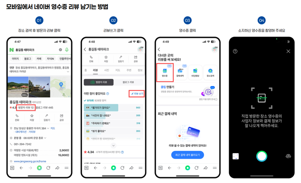 장성이벤트 이미지