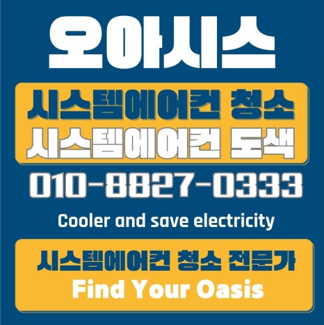 용정인테리어 이미지