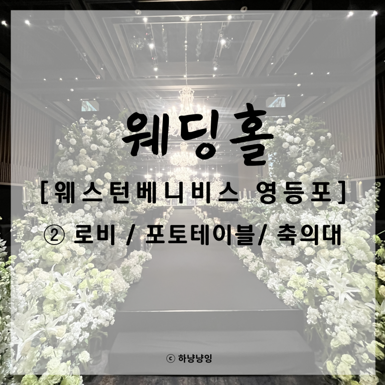 영등포포토하우스 이미지