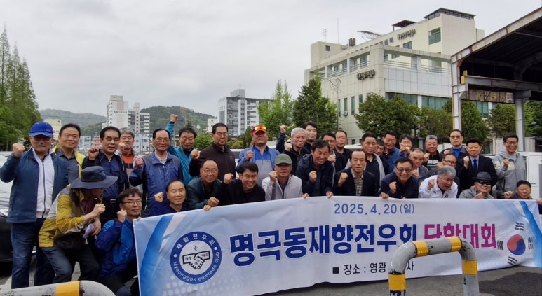 물레방아 추어탕 이미지