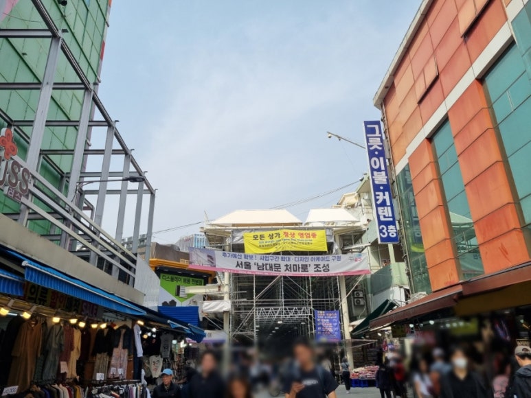 남정종합상가 이미지