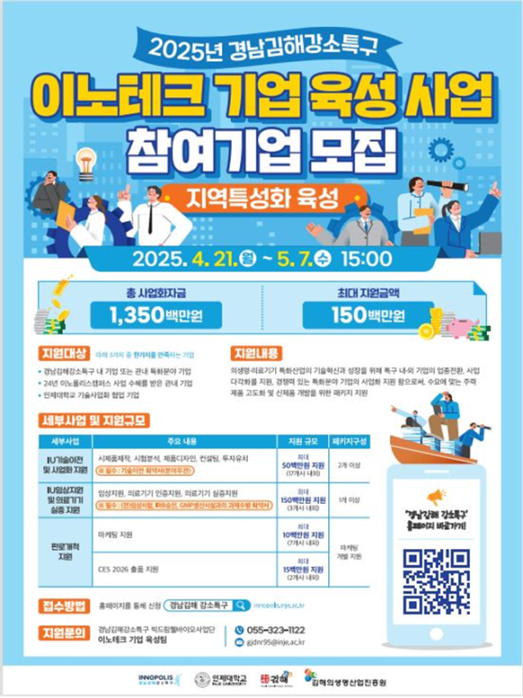 지원테크 이미지