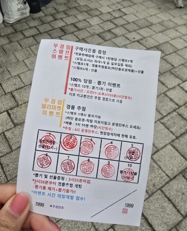 베베츄밀크티 이미지