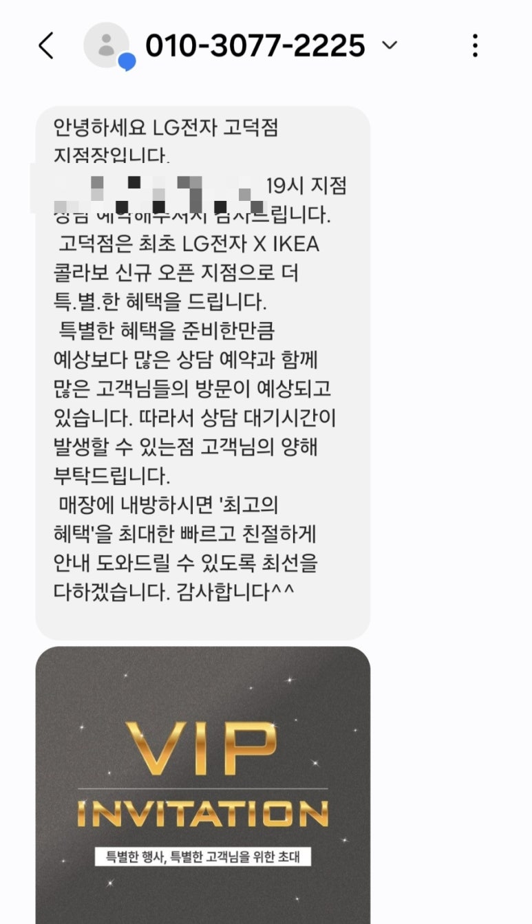 더베스트샵 이미지