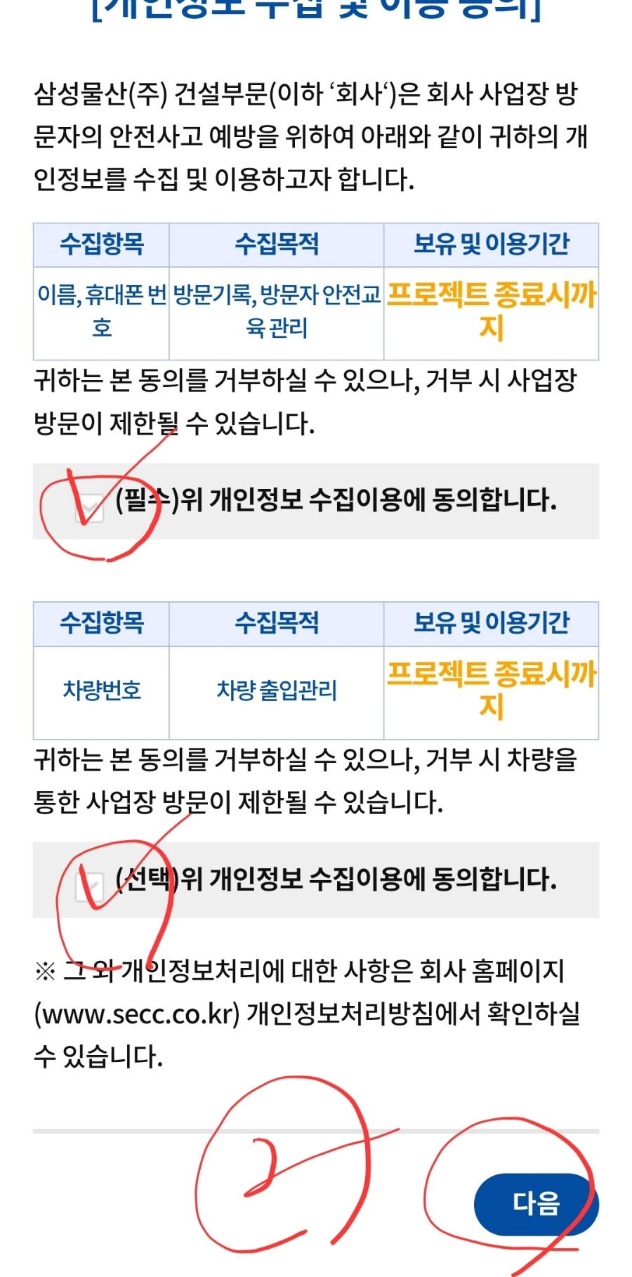 천안물산 이미지