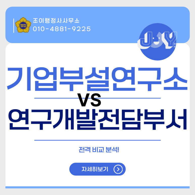 기쁨행정사사무소 이미지