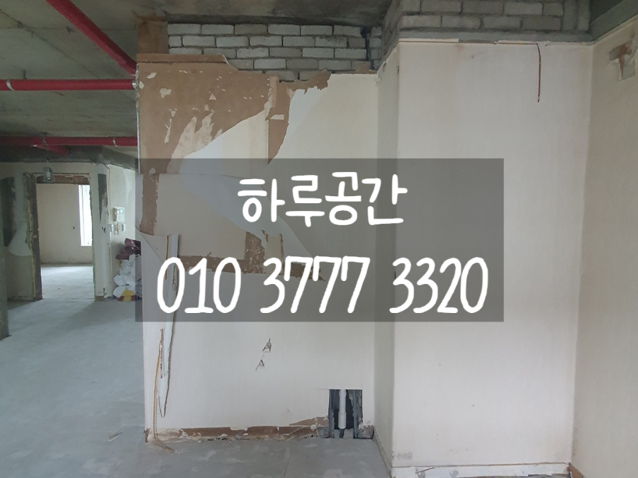 동성설비 이미지